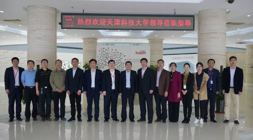 中科伟德国际唯一官网入口集团与天津科技大学达成战略合作意向 (2).jpg 中科伟德国际唯一官网入口集团与天津科技大学达成战略合作意向 (2).jpg