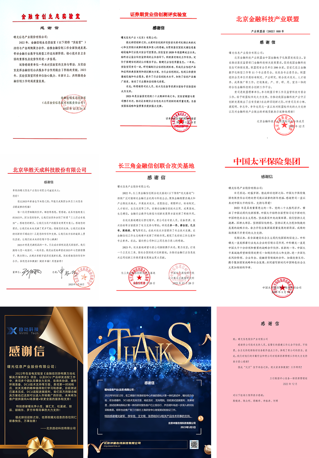 1675302839162996.png 1675302839162996.png