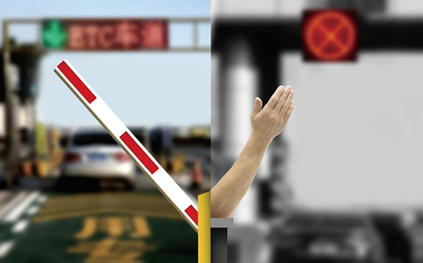 1580724633340478.jpeg 上海、广州取消高速收费站项目600.jpg