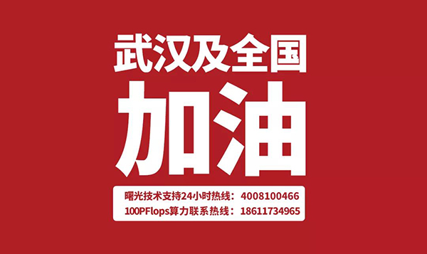 1580726562132351.jpeg 微信图片_20200203174442-600.jpg