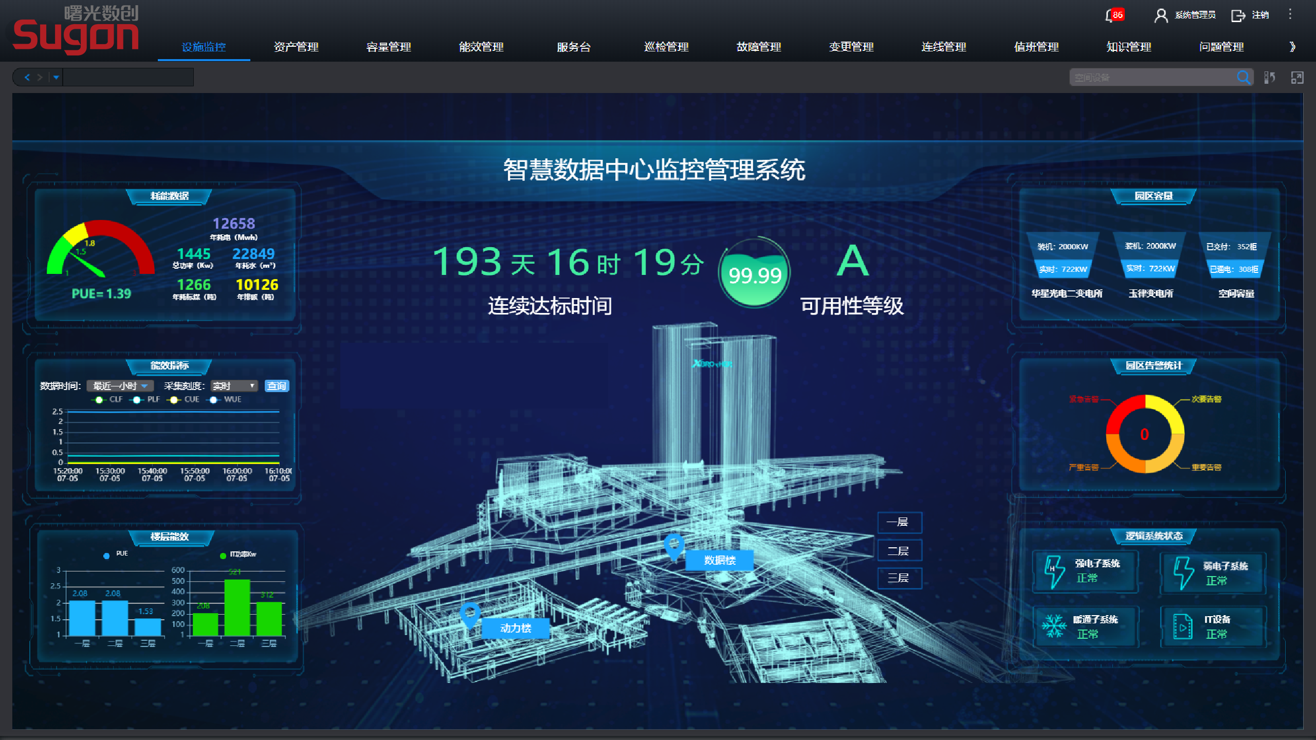 1749024607757038.png 0528.png