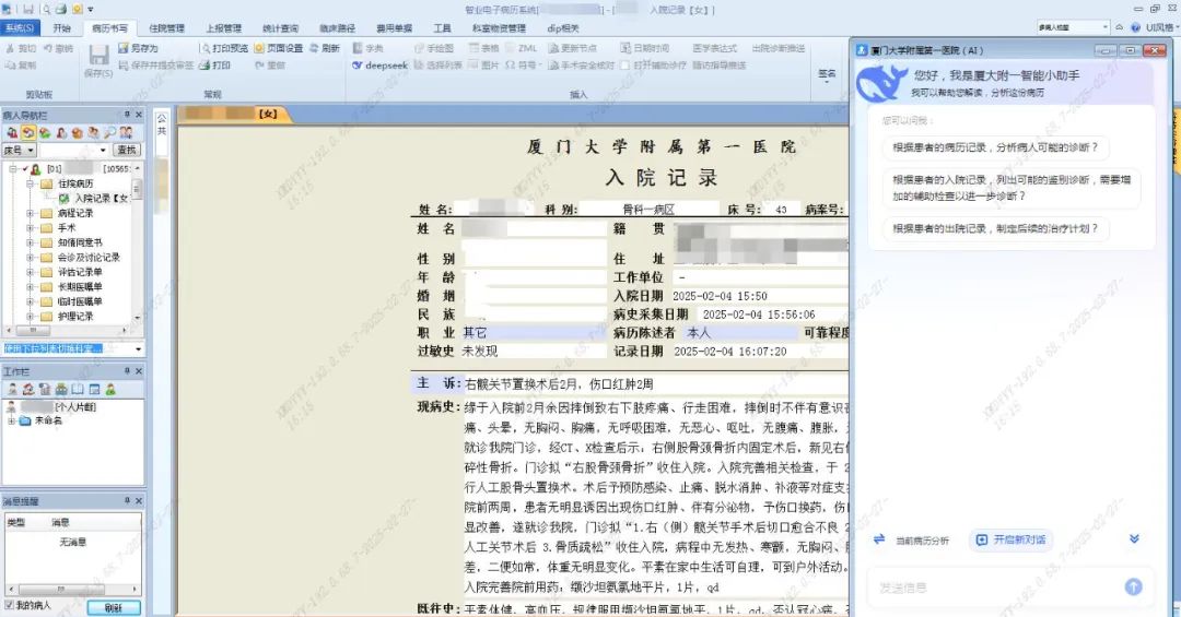 1741853102737970.jpeg 640-2.jpg