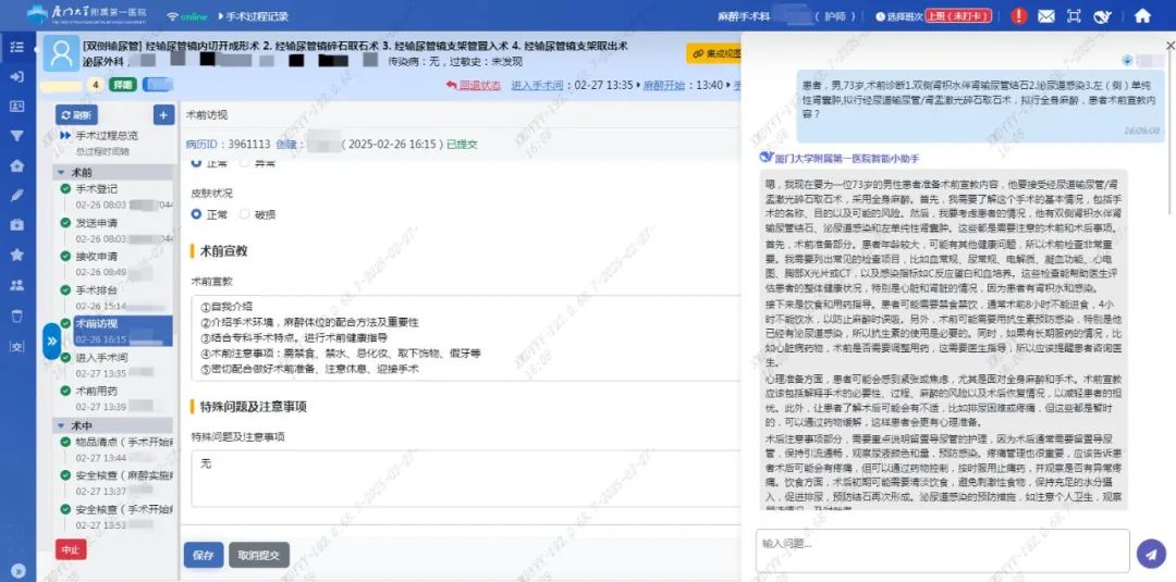 1741853110590492.jpeg 640-3.jpg