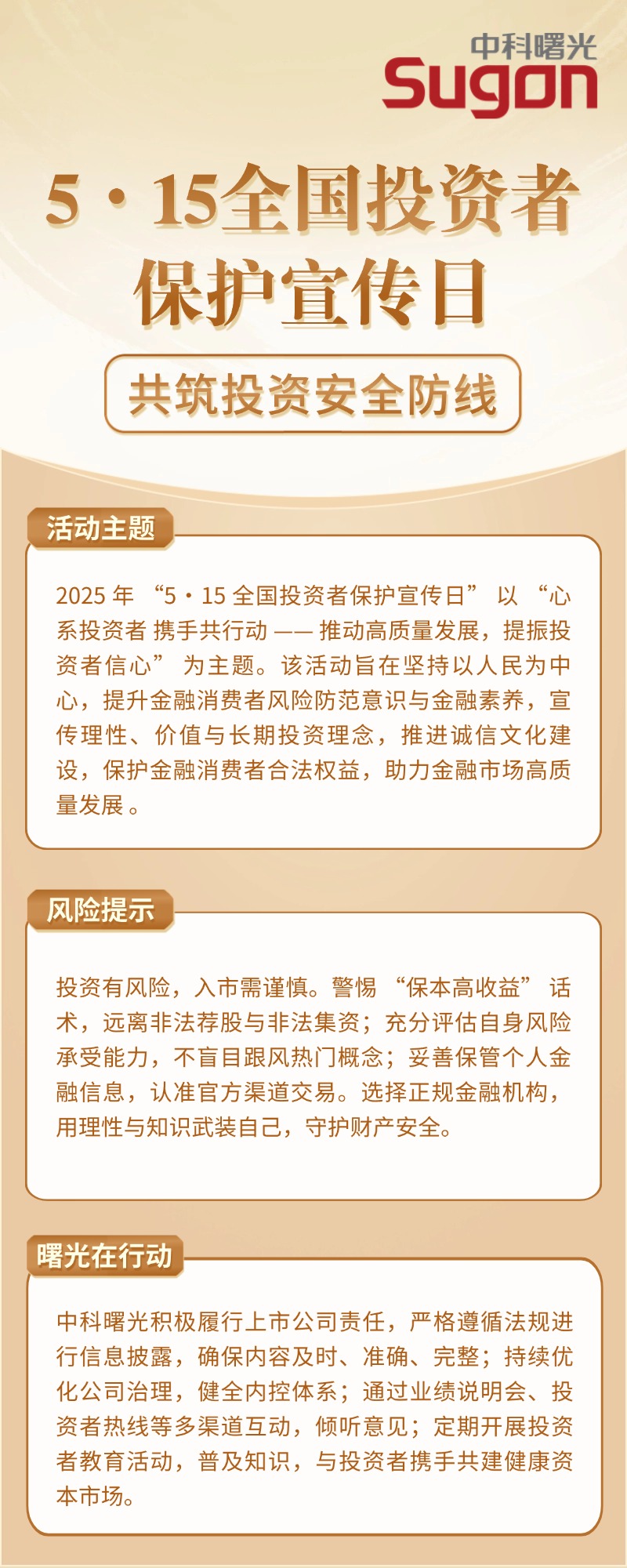 1747294727920630.jpeg 2025海报.jpg