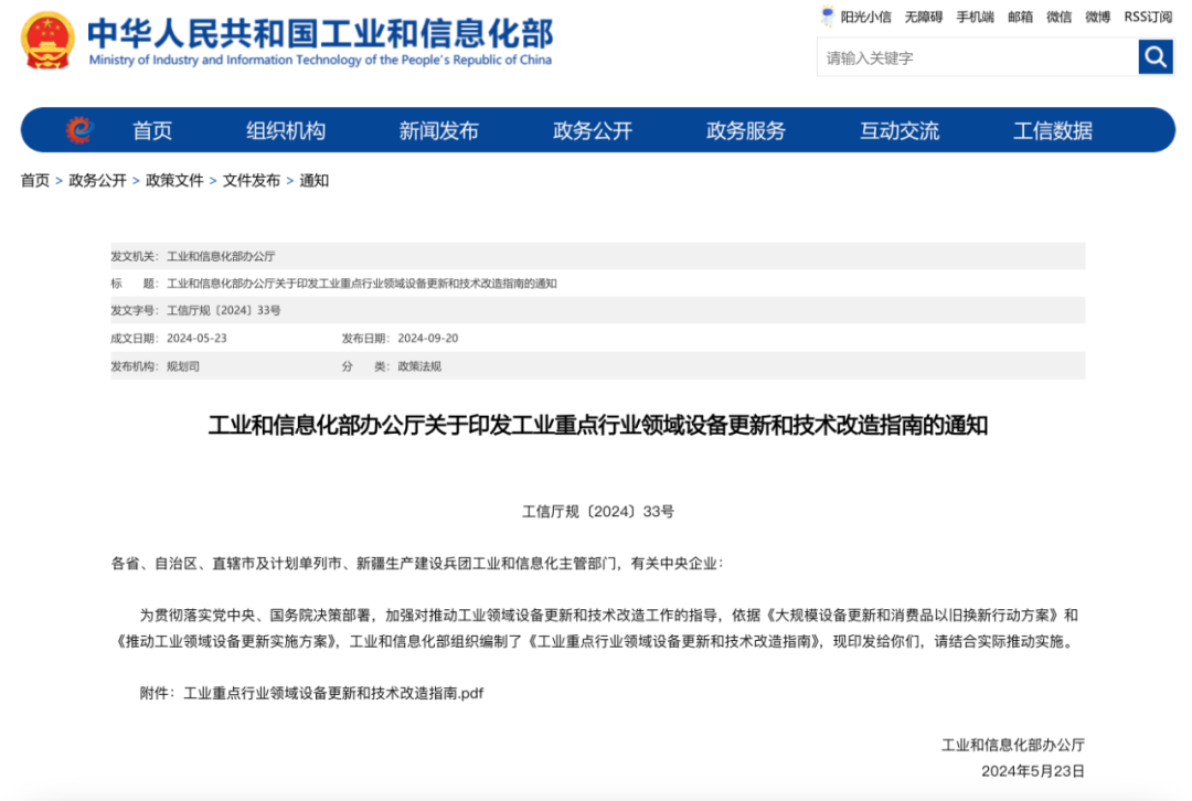 1727086755873596.png 640-9.png