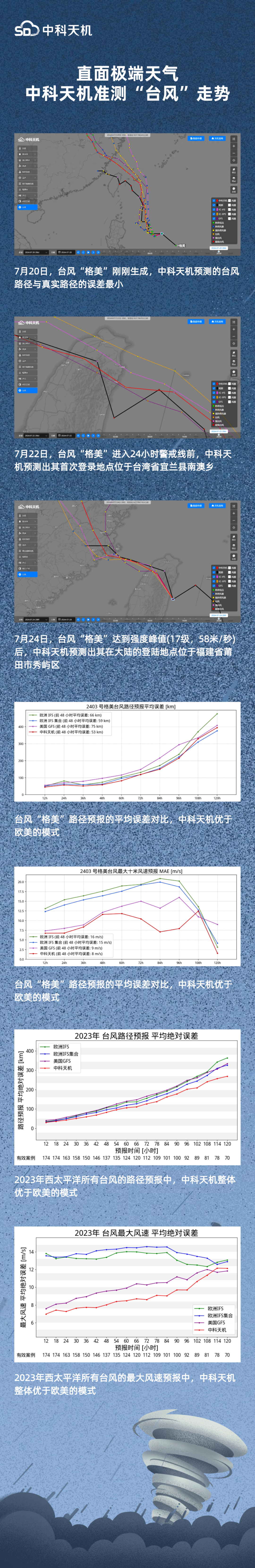 1724577342686935.png 640-2.png