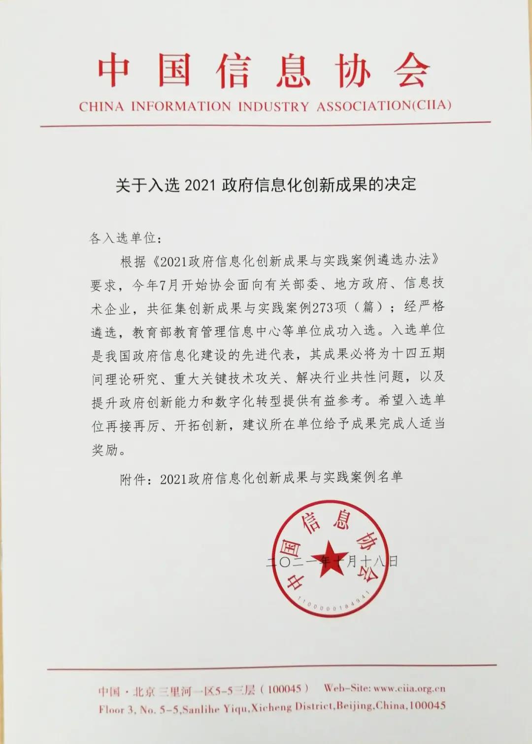 1635212413938034.jpeg 1635212413938034.jpeg