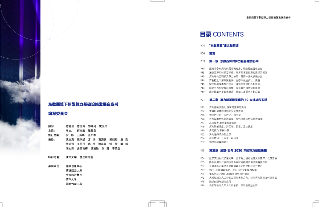 1664328432178588.png 1664328432178588.png