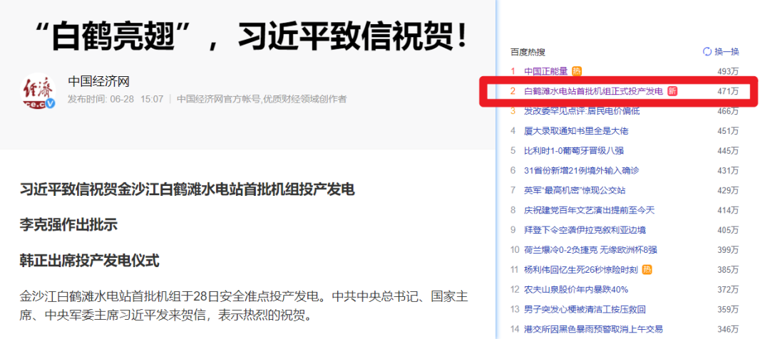 1624930555180273.png 1624930555180273.png