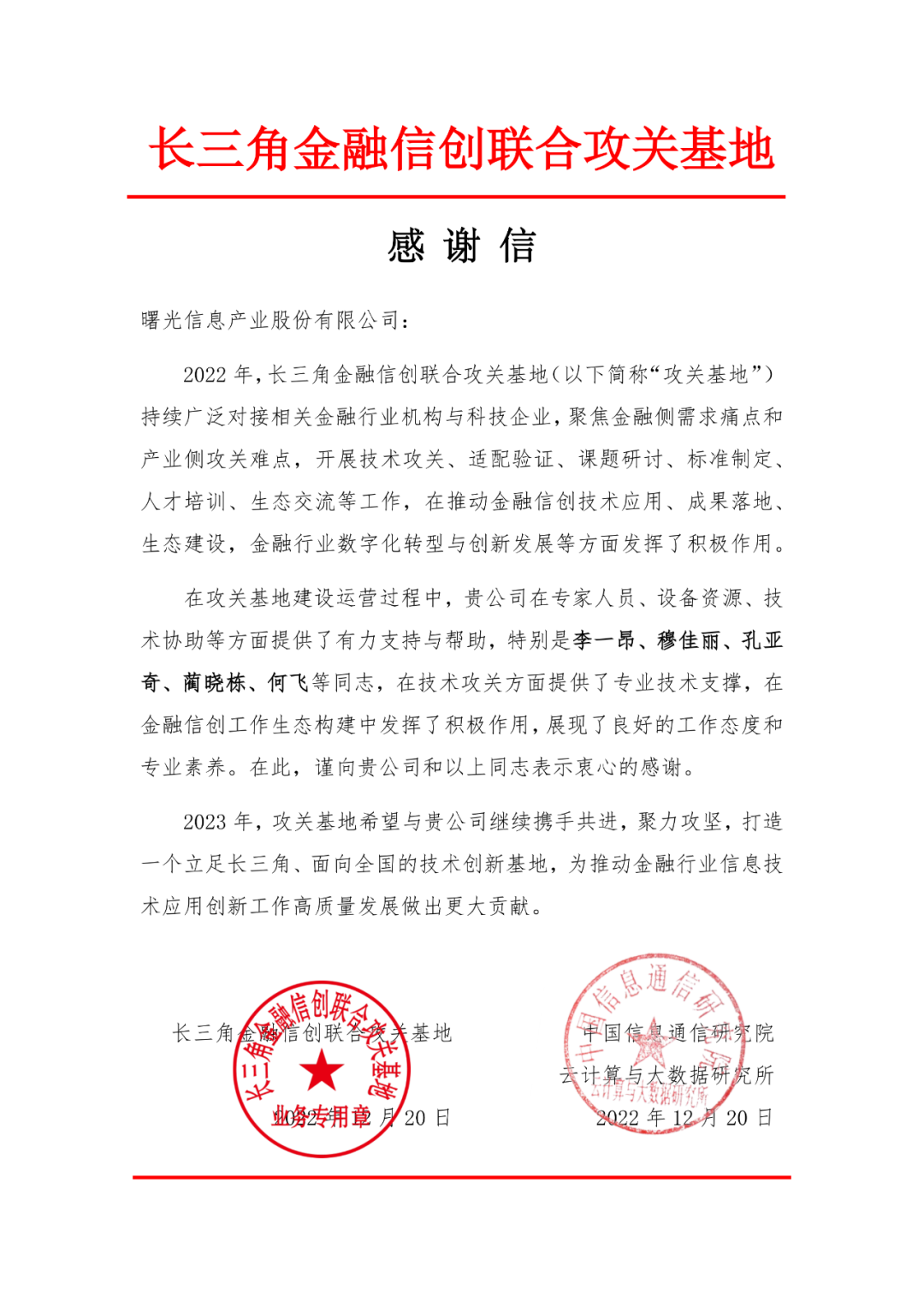 1672363406944342.png 1672363406944342.png